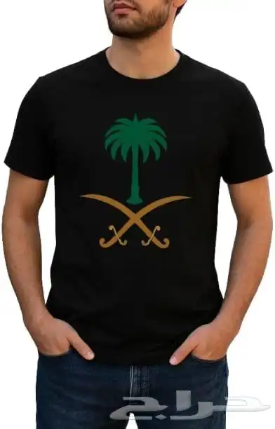 تي شيرت مطبوع شعار المملكه سيفين ونخله 0