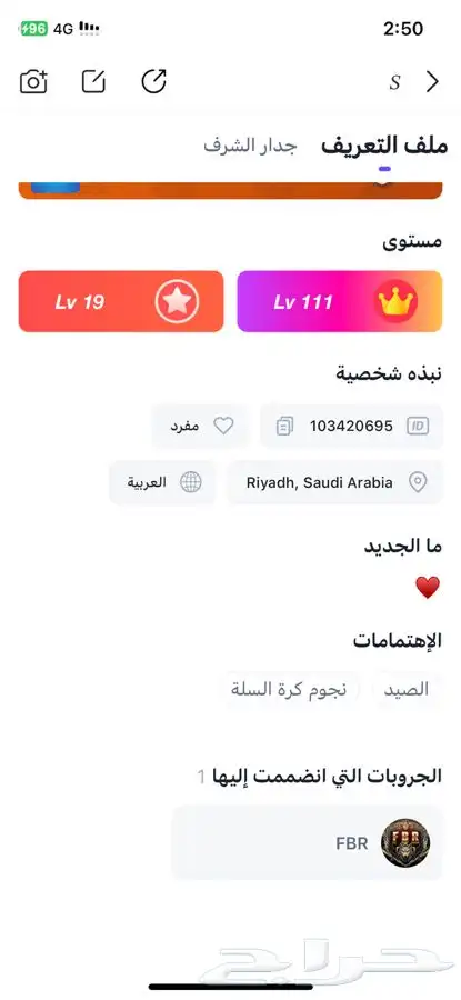 حساب ميكو للبيع 0