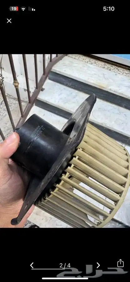 مروحة مكيف فورد 0