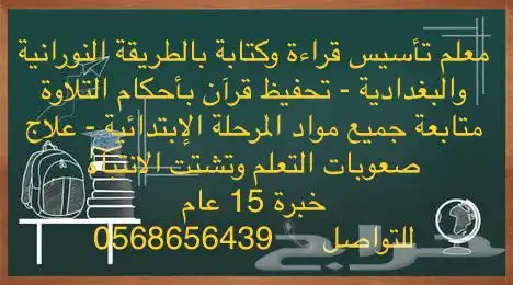 درس خصوصي 0