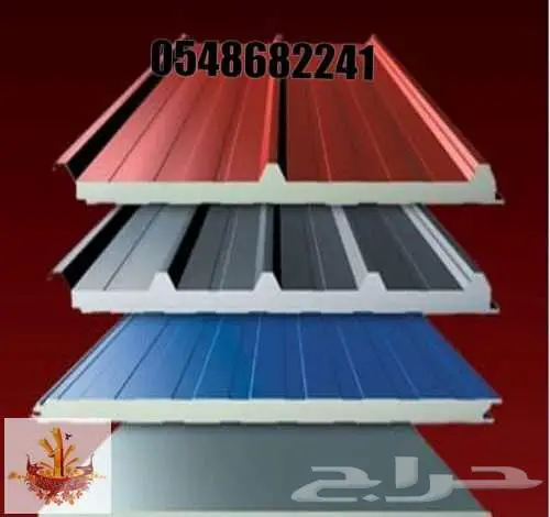 ساندوتش بانل بافضل اسعار واعلى المواصفات الساندوتش بانل 8