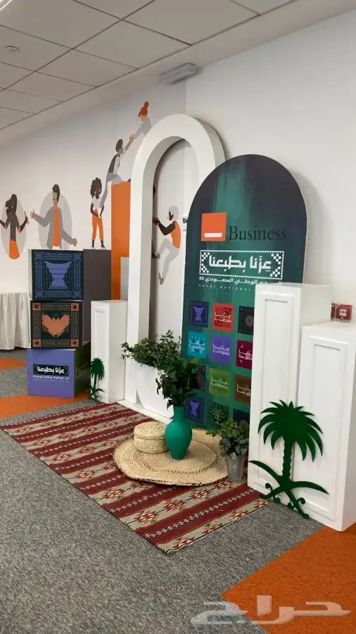 مدخل اليوم الوطني 0