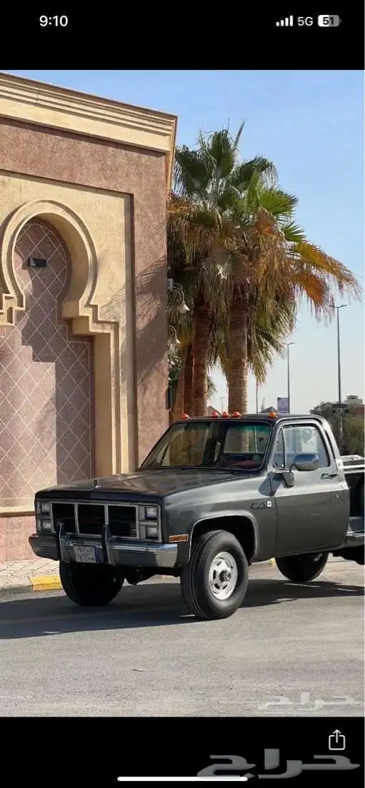 جمس بهبهاني 1981 5