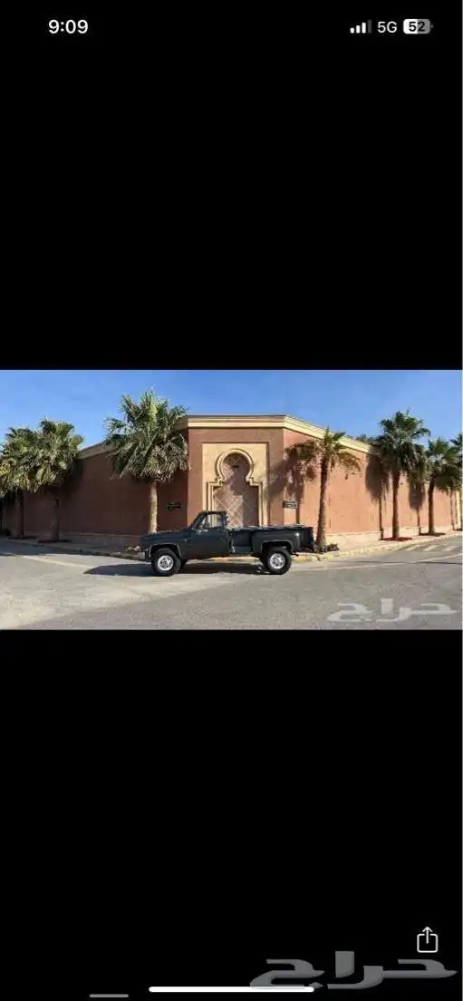 جمس بهبهاني 1981 1