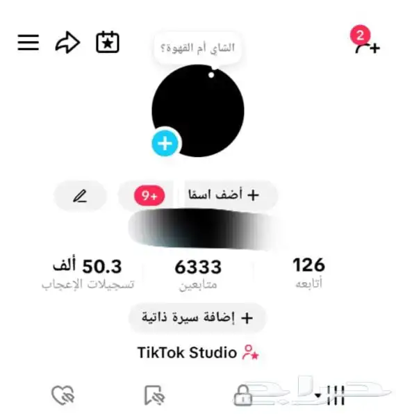 للبيع حساب تيك توك مستعجل 0