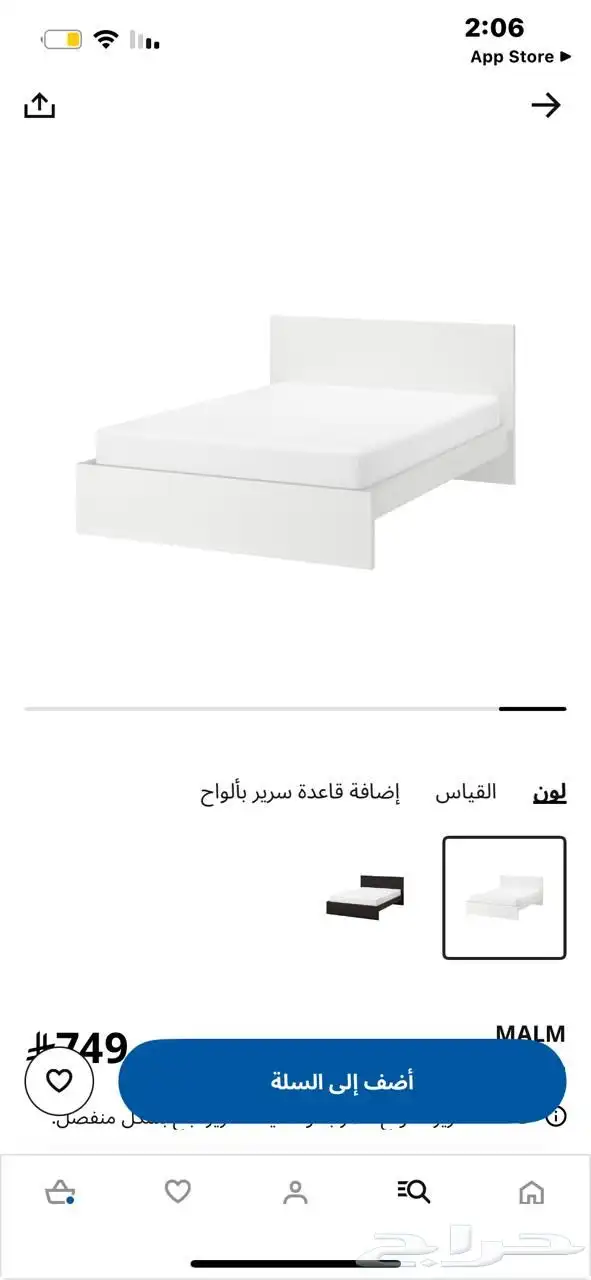 سريرين من ايكيا مستعمله ونظيفة 1