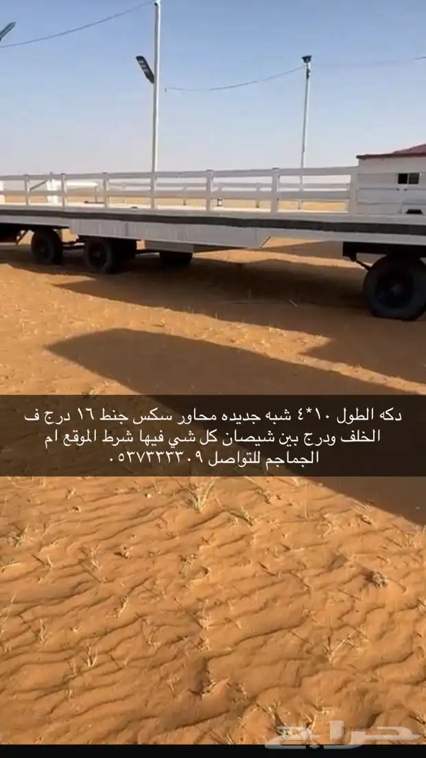 دكه عرزاله شبه جديده 0