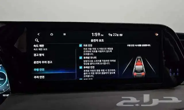 هيونداي - باليسيد - 2024 9