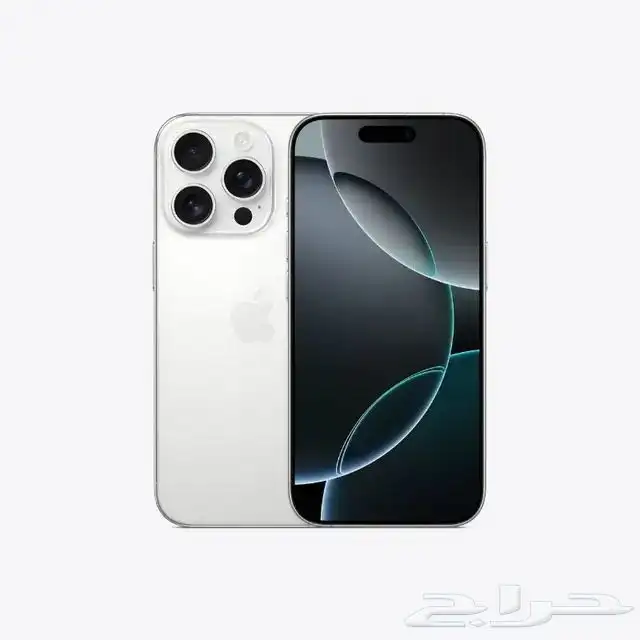 ايفون 16 برو ماكس 256 ابيض 0