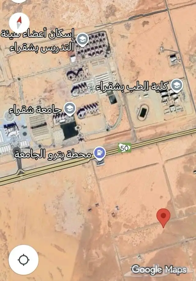 للبيع ارض سكنية في مخطط الجامعه بشقراء 0