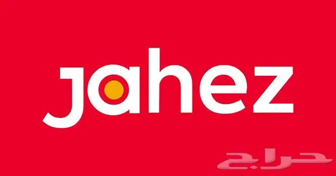 تطبيقات توصيل جاهز 0