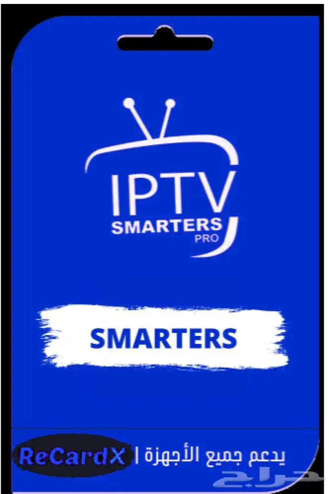 اشتراك iptv فالكون وسبارك 1