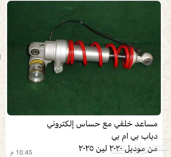 قطع دباب BMWو Honda CBR1000 5