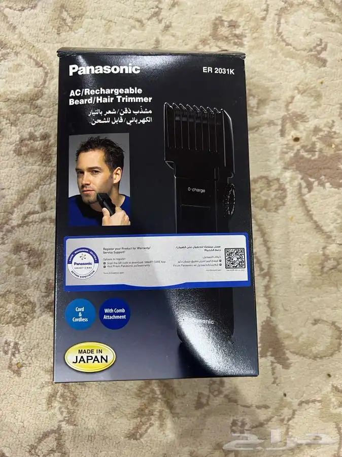 مكينه حلاقه وتنعيم 0
