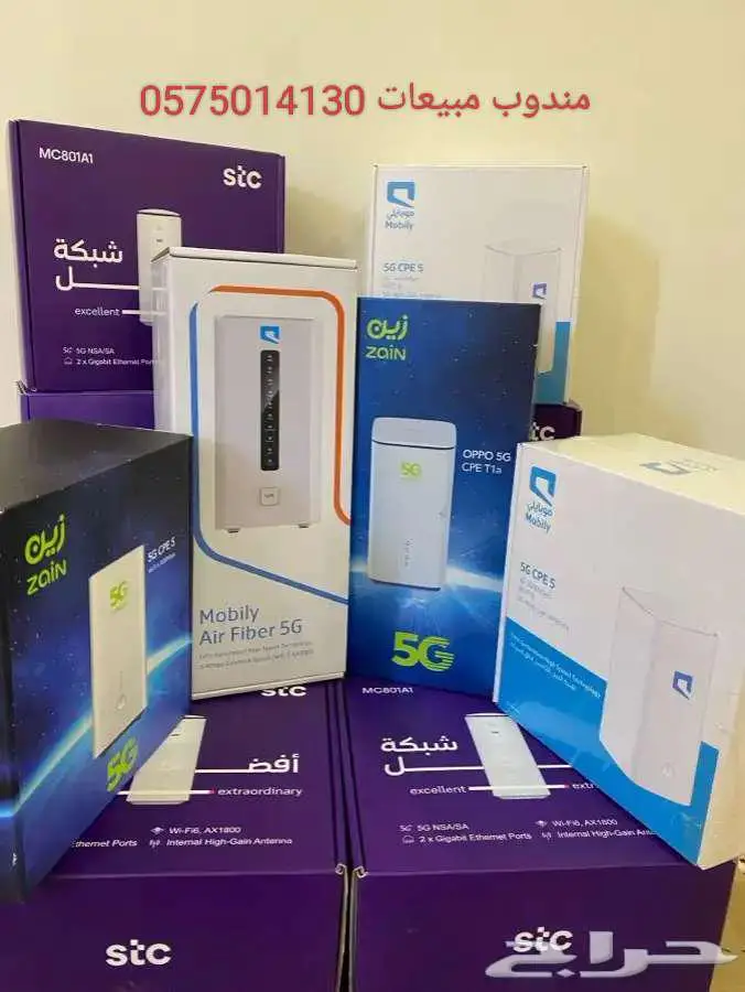 نت مفتوح بلا توقف   جهازين راوتر هدية  .. العرض محدود 4