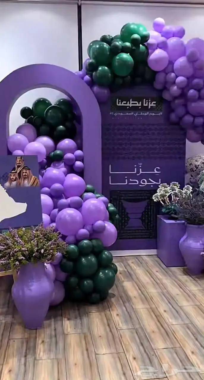 تاجير طاولات استقبال اليوم الوطني السعودي بالونات 7