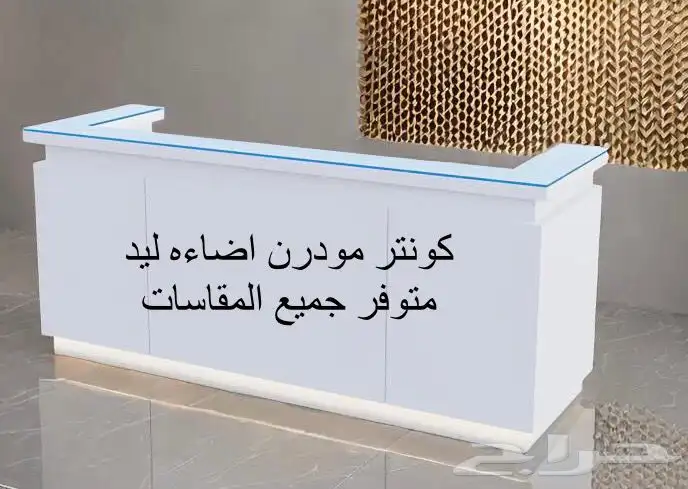 كل مايخص مكتبك او بيتك من الاثاث 23