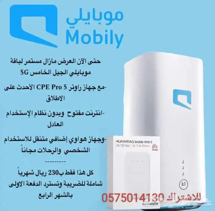 نت مفتوح بلا توقف   جهازين راوتر هدية  .. العرض محدود 1