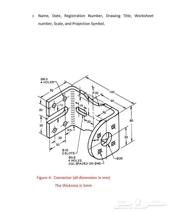 رسم هندسي دراونق لكلية الجبيل بالجبيل الصناعية 0