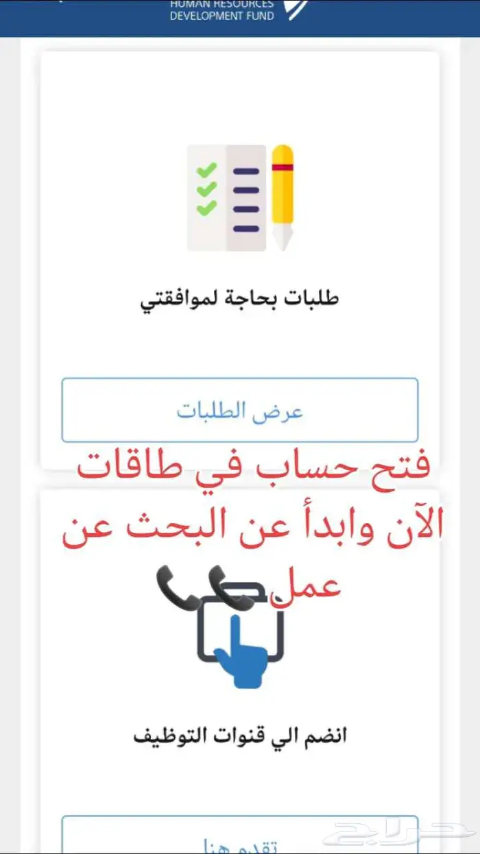 انشاء حساب في طاقات 3