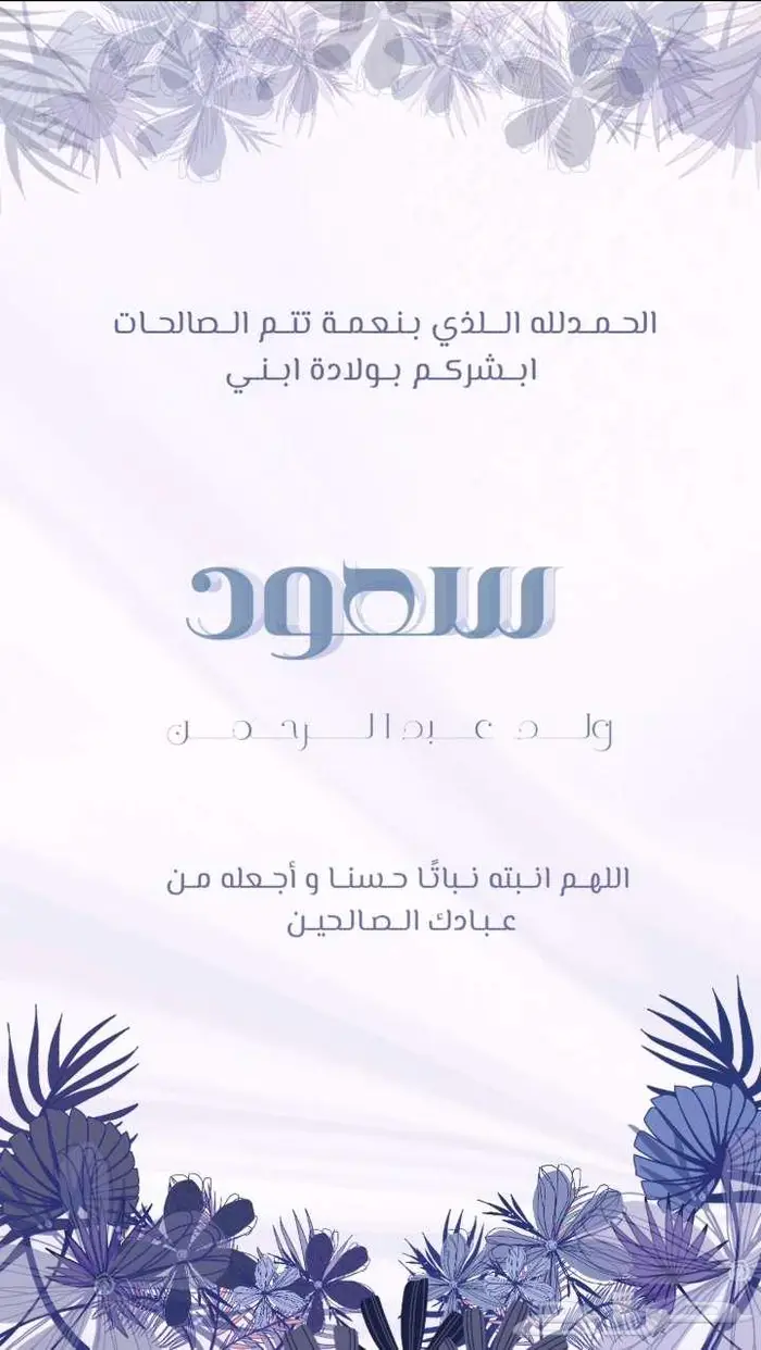 تصميم عروض اليوم الوطني وغيره 4