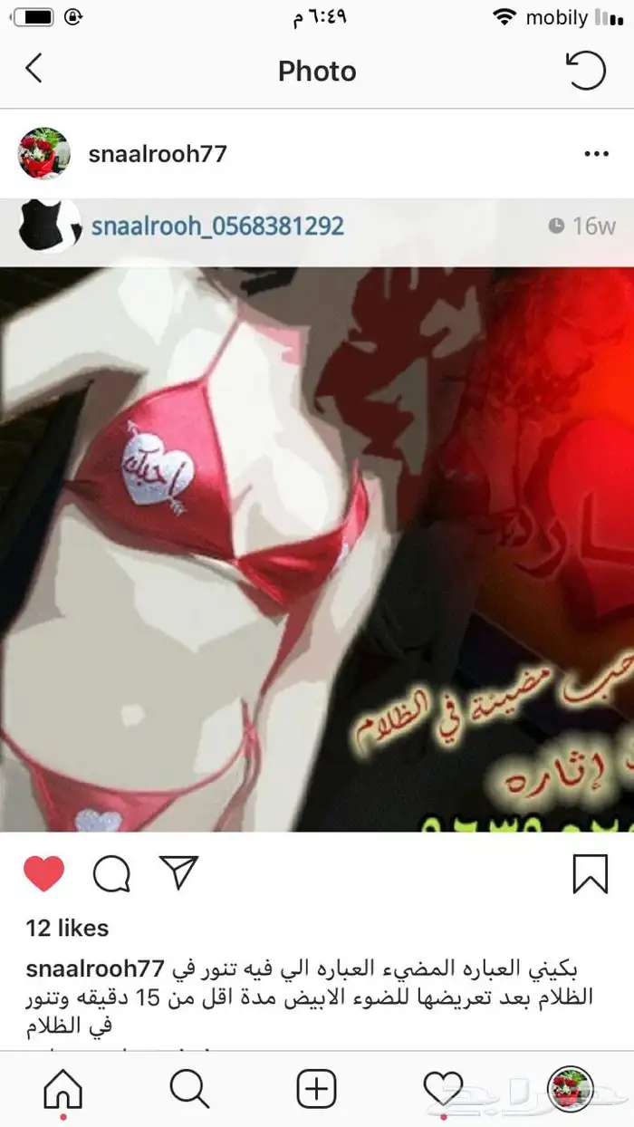 للبيع رومنسيات متنوعه باسعار منافسة 33