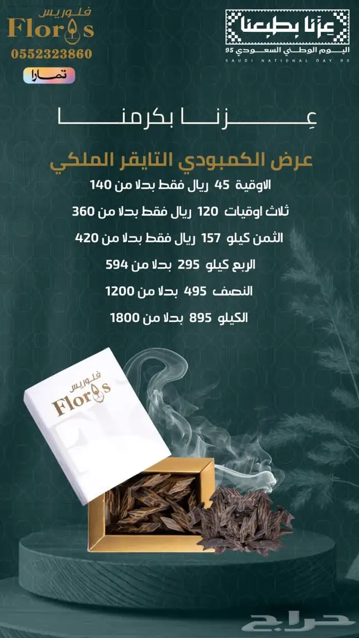 تصميم عرض بوربوينت حل الواحبات و بحوث و مشاريع 18