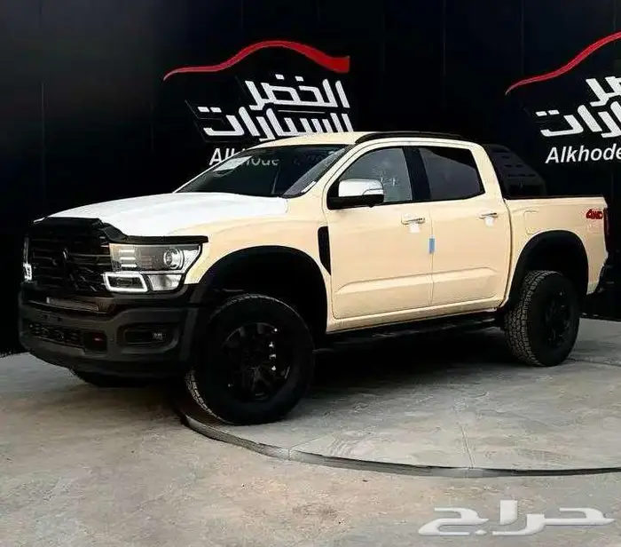 زد اكس اوتو G9 جراند ليون 2025 كاش او اقساط 1