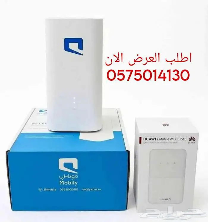 نت مفتوح بلا توقف   جهازين راوتر هدية  .. العرض محدود 2