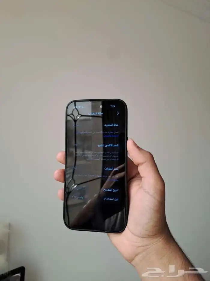ايفون 16 بلس 6