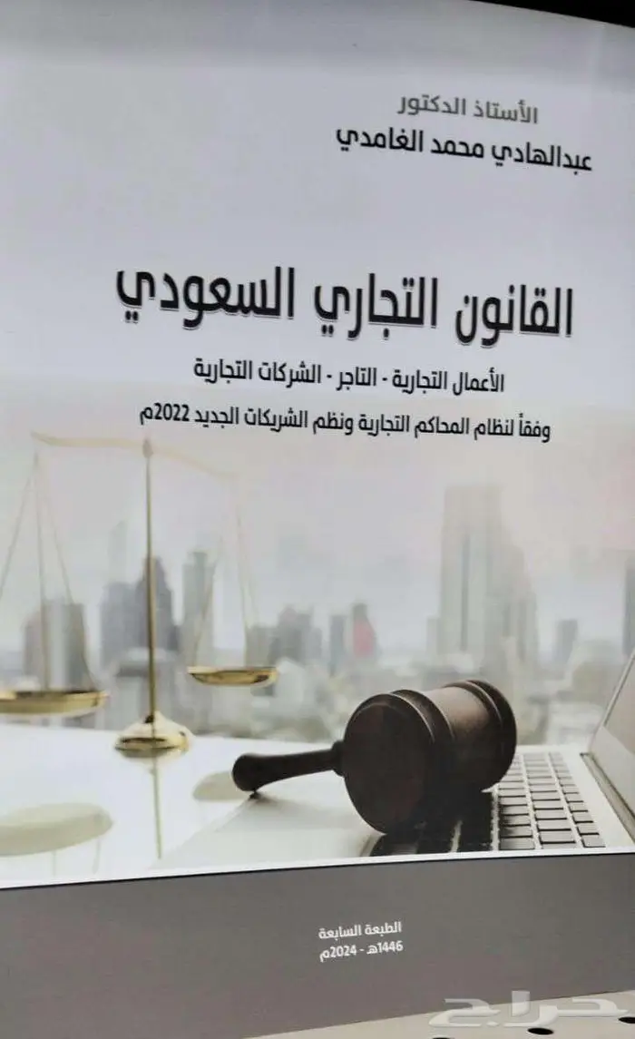 استثمر في العلم... فالكتاب هو البداية 14