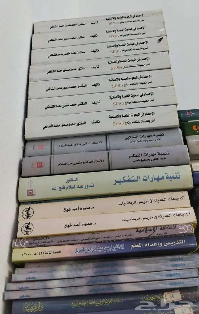 استثمر في العلم... فالكتاب هو البداية 18