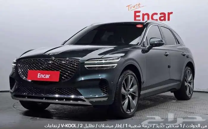 جينسس GV70 2023 معرض الميموني للاستيراد من كوريا 0