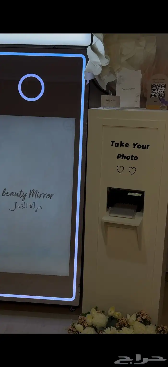 فوتوبوث مرايا 2