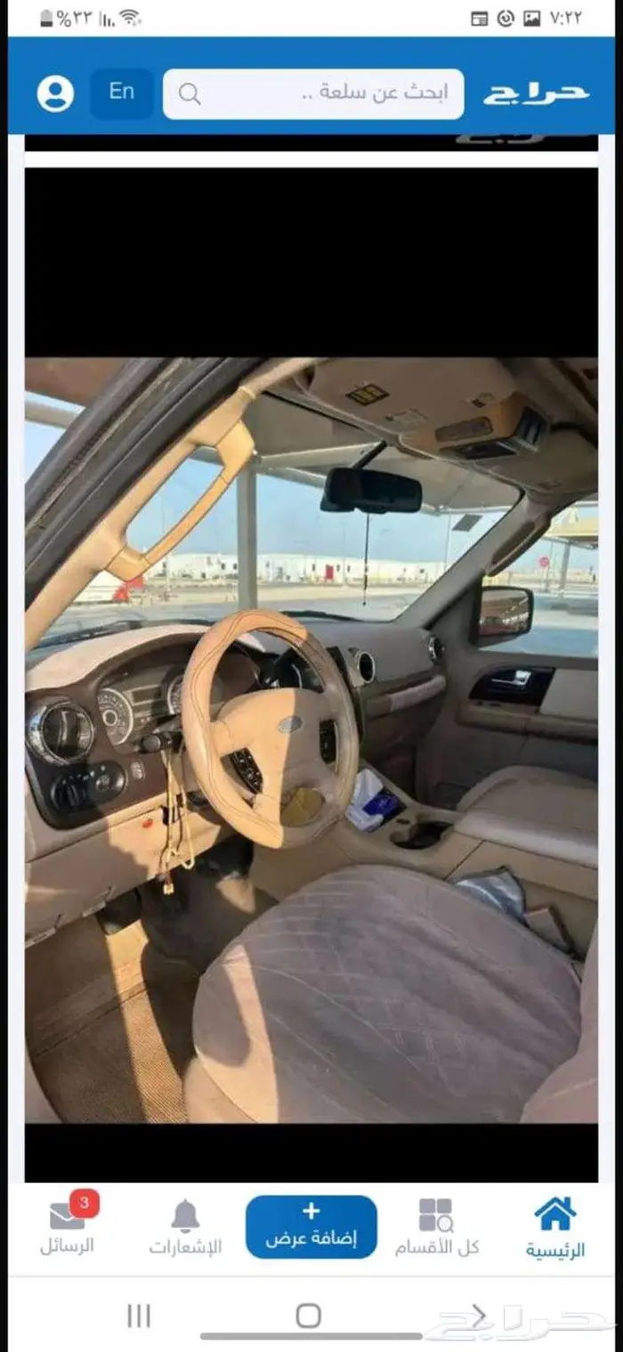 فورد اكسبديشن 2006 4
