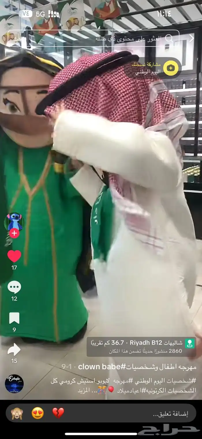 مهرجه أطفال وشخصيات كرتونيه 5