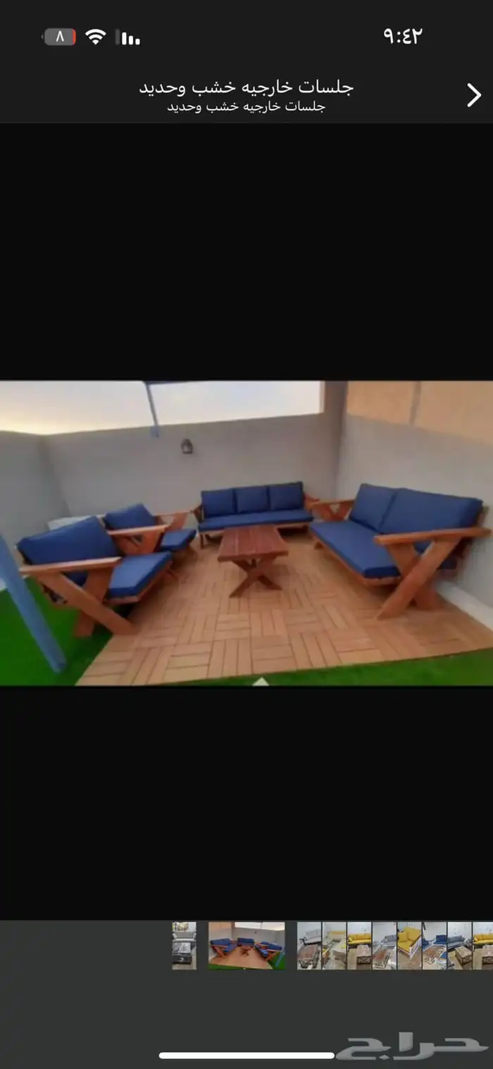 جلسات خارجية خشب وحديد 10