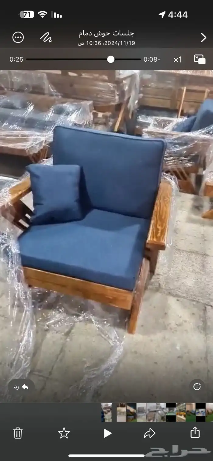 جلسات خارجية خشب وحديد 17