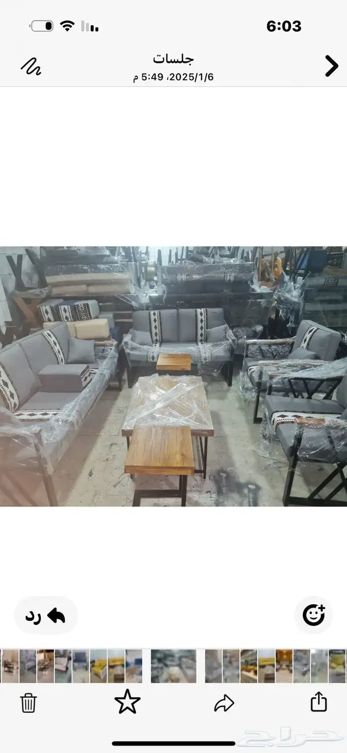 جلسات خارجية خشب وحديد 15