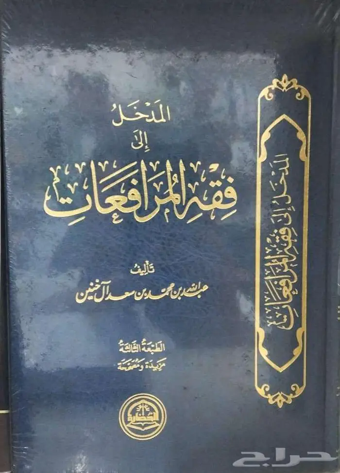 استثمر في العلم... فالكتاب هو البداية 28