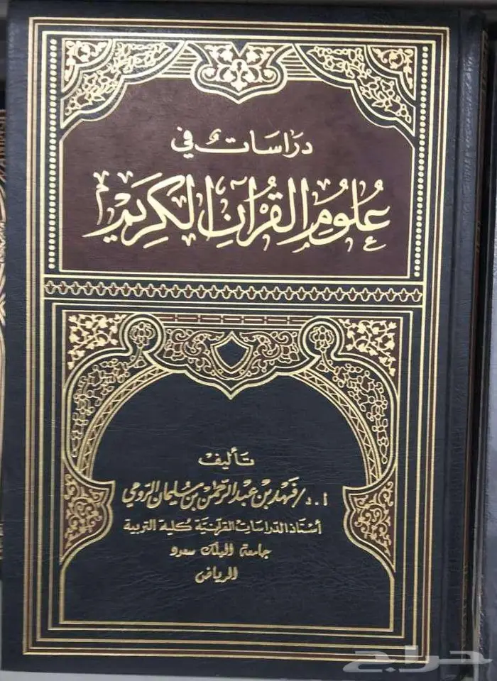استثمر في العلم... فالكتاب هو البداية 36