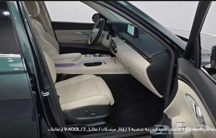 جينسس GV70 2023 معرض الميموني للاستيراد من كوريا 9