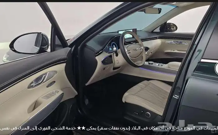 جينسس GV70 2023 معرض الميموني للاستيراد من كوريا 3