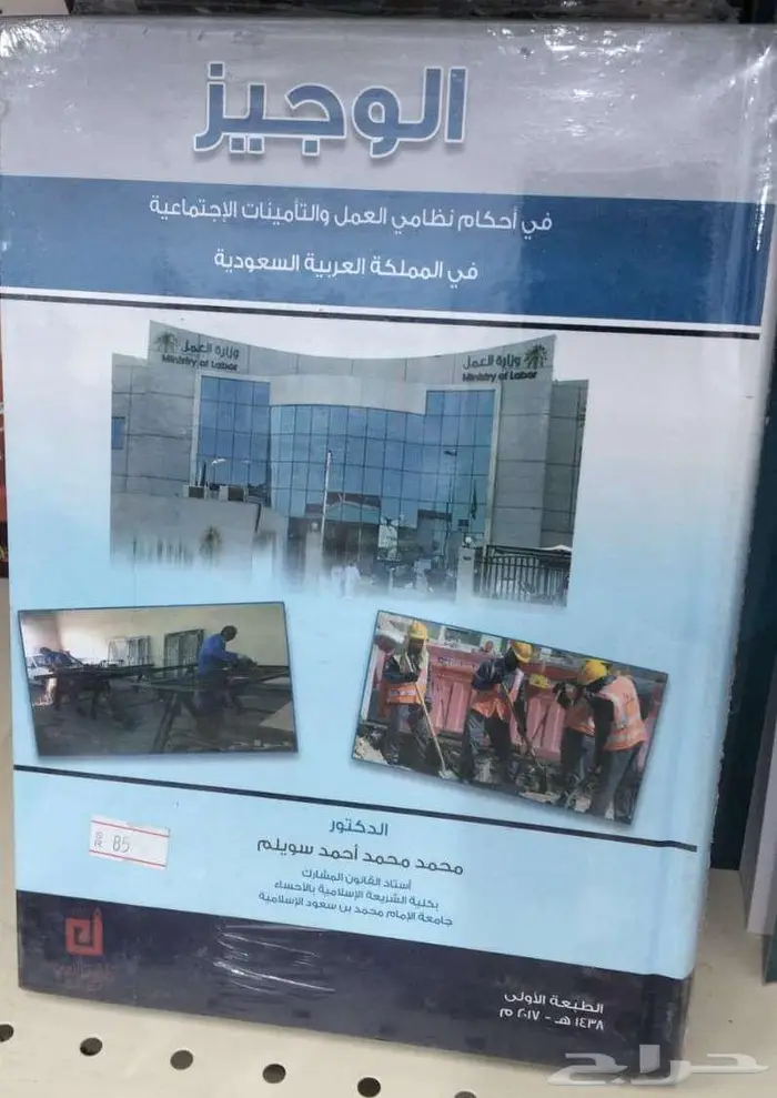 استثمر في العلم... فالكتاب هو البداية 20