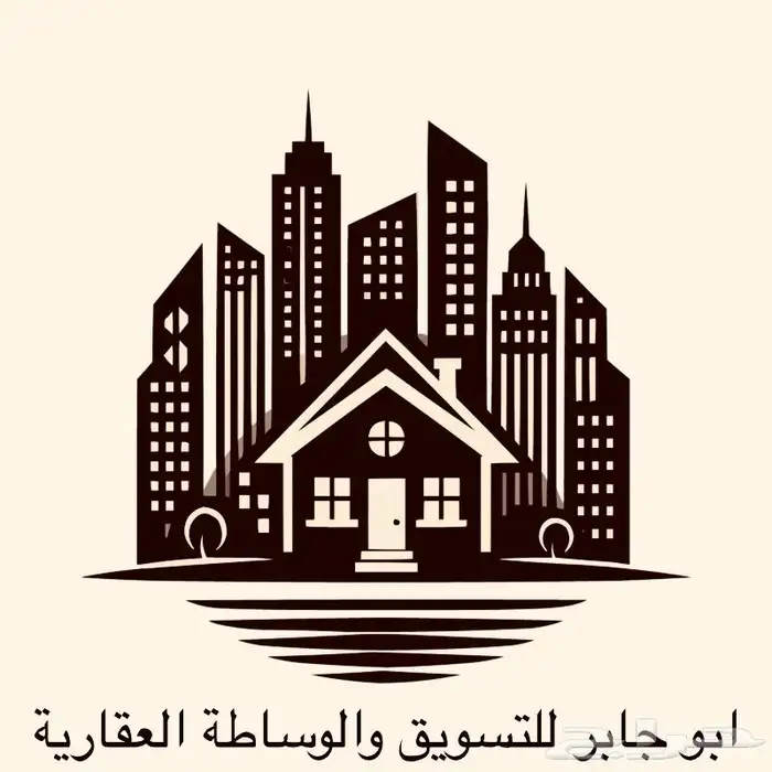 ابو جابر للتسويق والوساطة العقاري 0