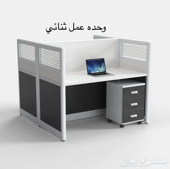 كل مايخص مكتبك او بيتك من الاثاث 29