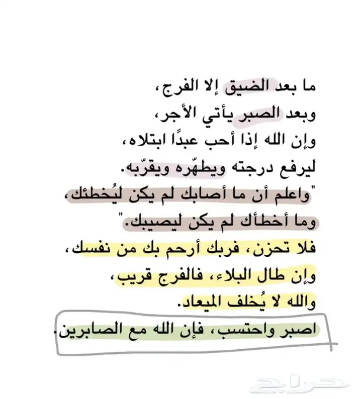 مطلوب انترا 2020 او 2019 0