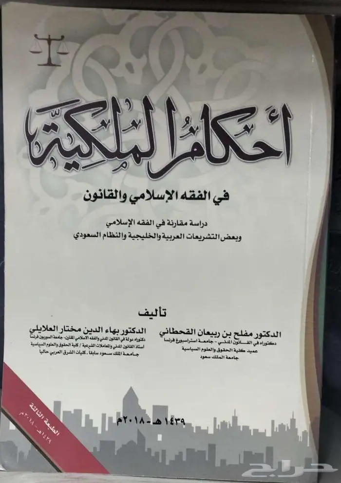 استثمر في العلم... فالكتاب هو البداية 24