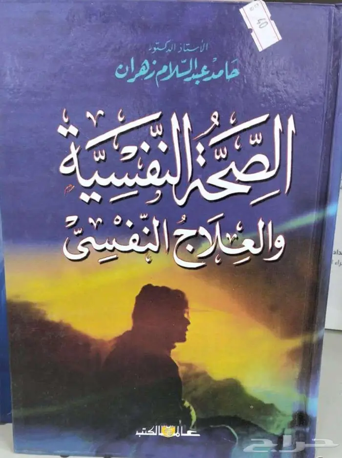 استثمر في العلم... فالكتاب هو البداية 16