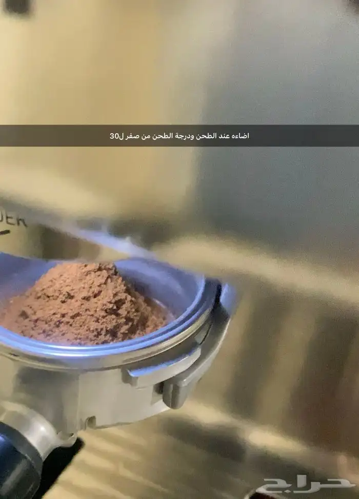 ماكينة قهوه 1